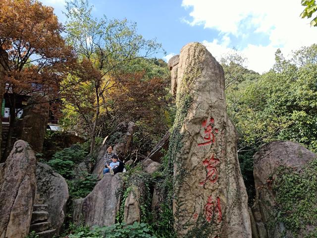 带宝宝爬天平山