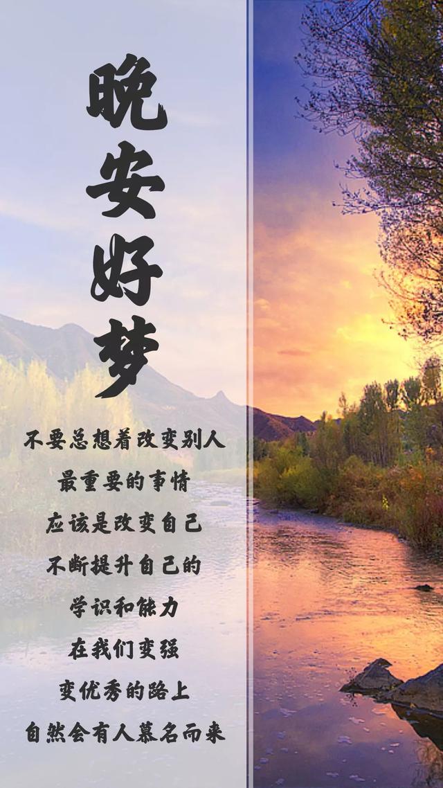 晚安心语语句190818：我等的车总是很久，我爱的人也全是意外