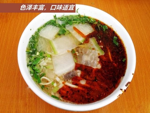 兰州牛肉拉面