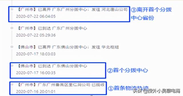 拼多多开店什么是虚假发货