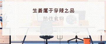 秋季健康不打烊 规避生活习惯误区