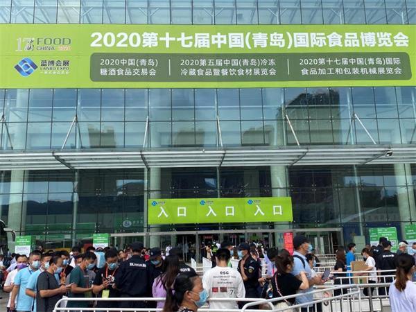 青岛食品机械展2018