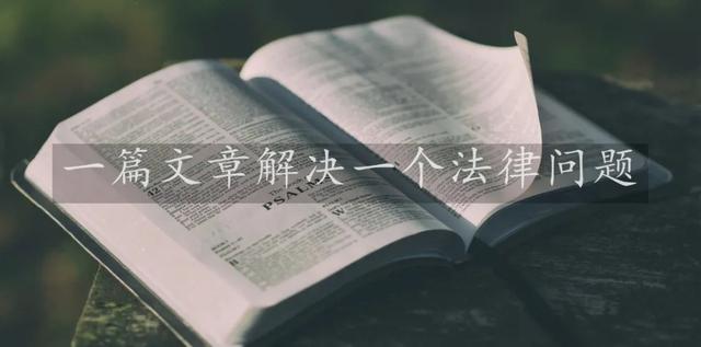 刑事案件办理流程