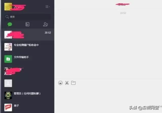 僵尸粉是什么意思