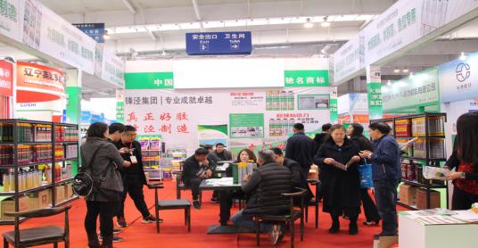 长春国际机械工程展