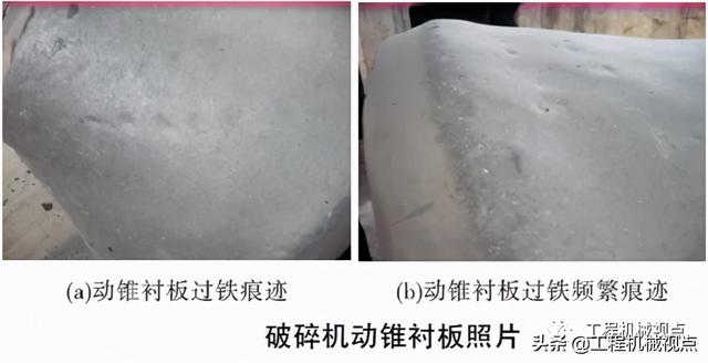 圆锥破碎机钢结构基础图