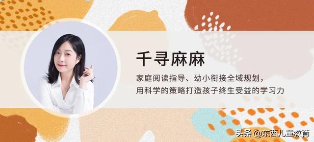 扎克伯格给女儿的科学启蒙课，千妈挖到中文版，赶紧来分享给你们