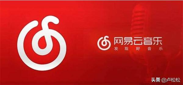挂机软件自动赚钱，网易云音乐自动挂机赚钱项目怎么样
