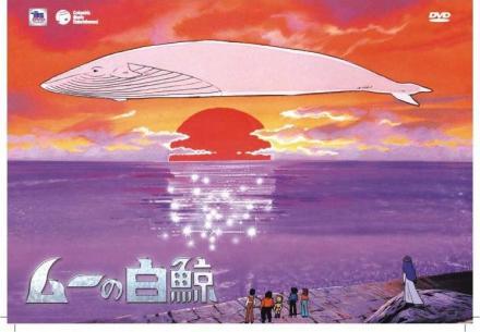 动画片大白鲸剧情（80年代的日本动画片大白鲸）