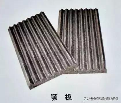 破碎机更换轴承