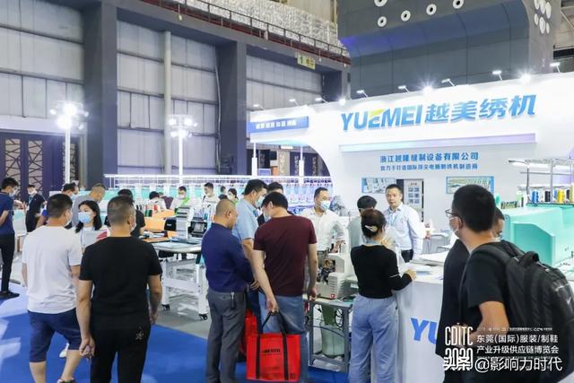 国际绗绣机械展