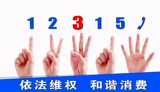 遇到法律问题，我应该拨打123XX的热线电话？| 公共法律服务指南