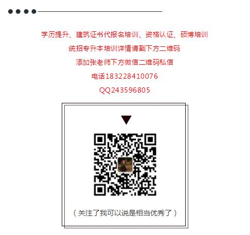 停发=废弃？“八大员”何去何从，建企又该如何应对？