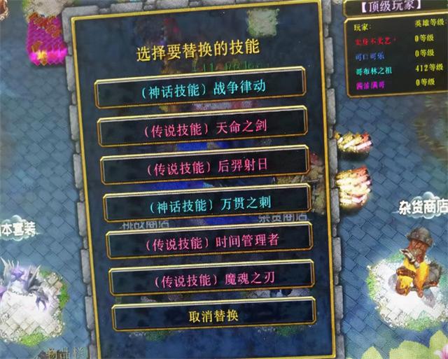 挑战极限难度玩转防守《魔兽争霸3》顶级玩家等你来战