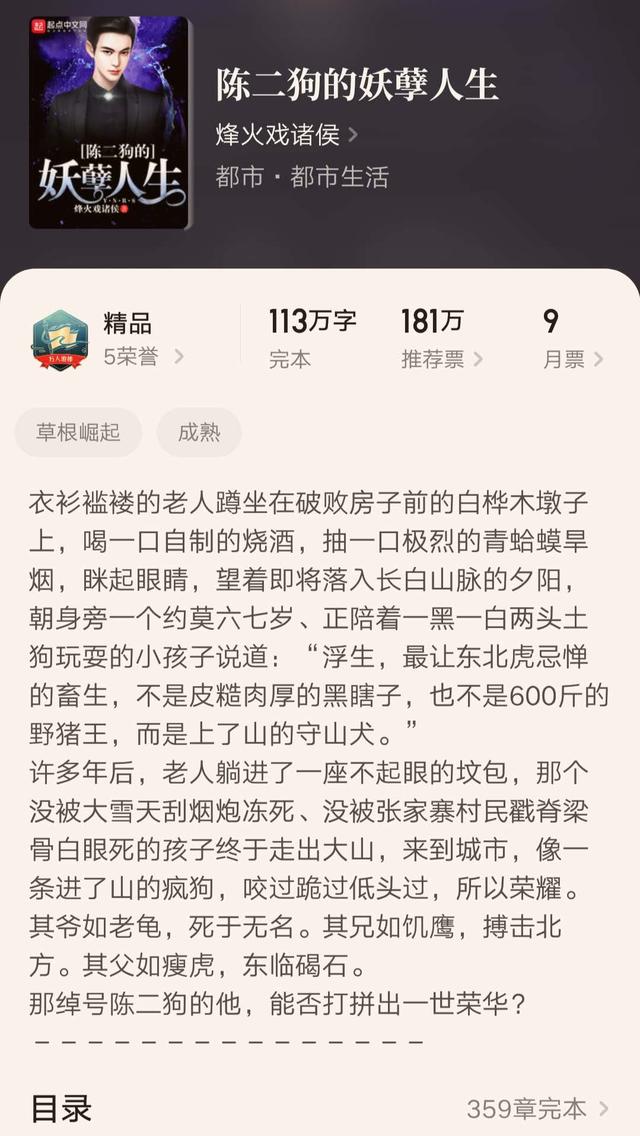 几本书名平平无奇内容非常惊艳的经典小说 真心好看 错过太遗憾