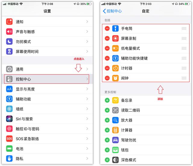 8个超实用的iPhone隐藏功能和技巧，你可能还不知道-第2张图片-9158手机教程网
