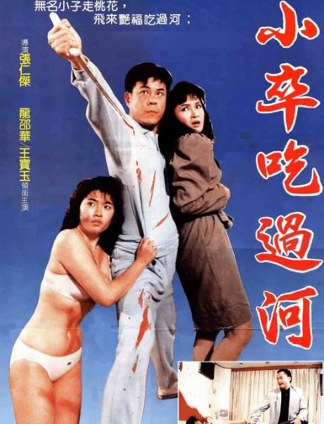 著名演员龙劭华猝逝，享年68岁，演大哥很霸气，演父亲很温暖