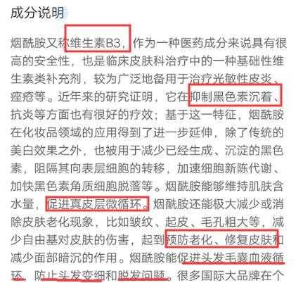 凡士林身体乳果酸浓度