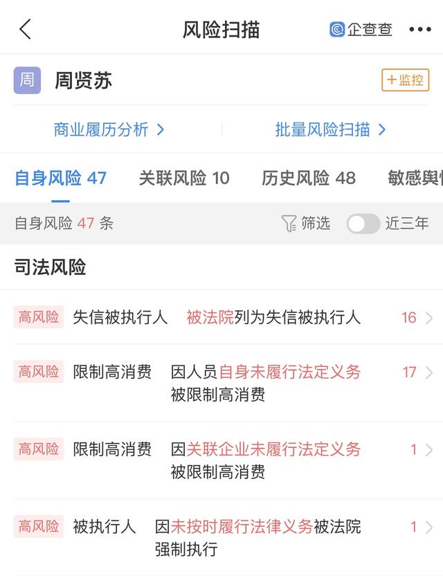 江苏展升装潢装饰工程