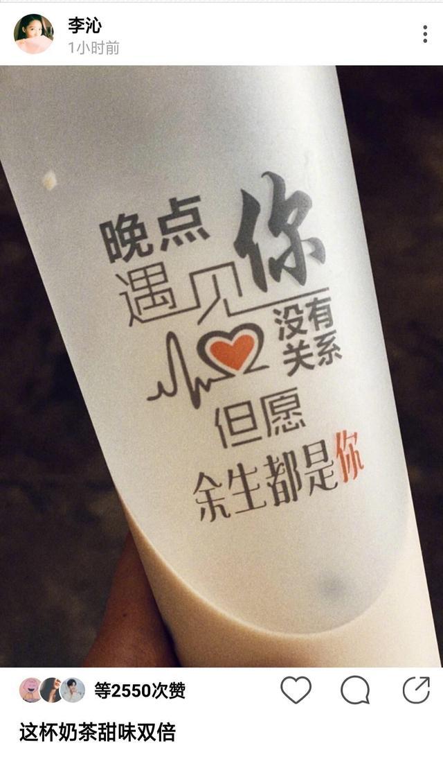 战沁CP绯闻还有后续？李沁被扒曾自称小飞侠，和肖战粉丝同名