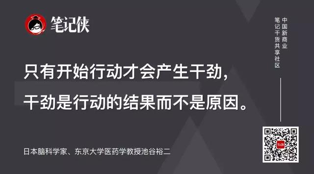 28岁财富自由，34岁成为阿里万亿电商帝国双掌门，蒋凡的高手思维