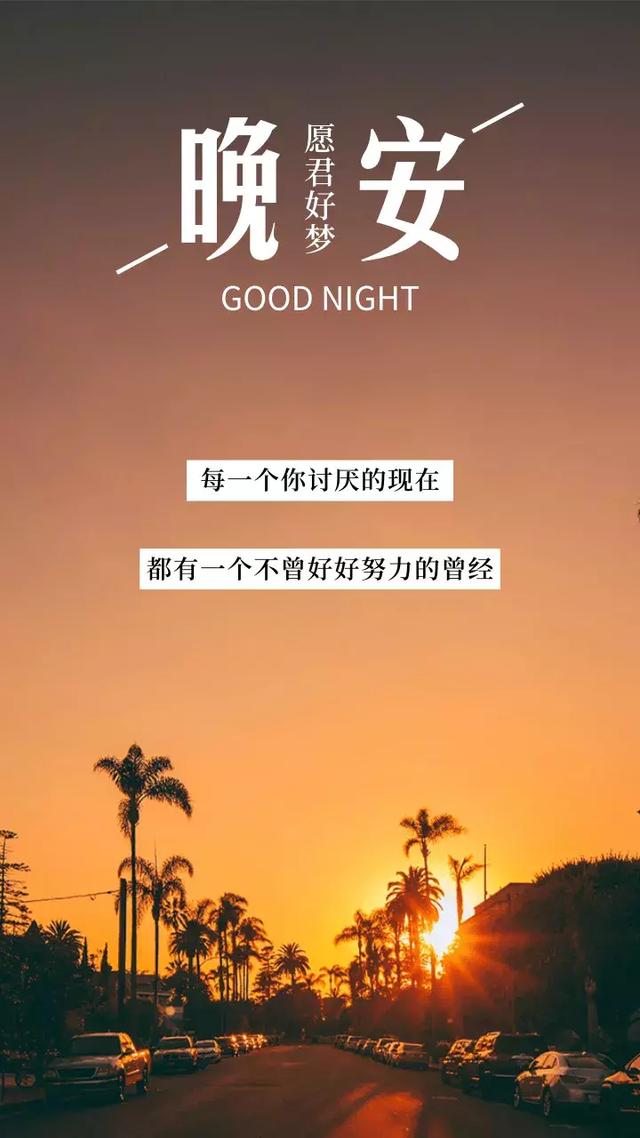 精辟到底的早安心语短句，图片很赞，文字优美