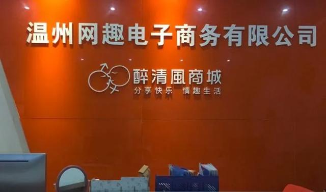 跳蛋的用法