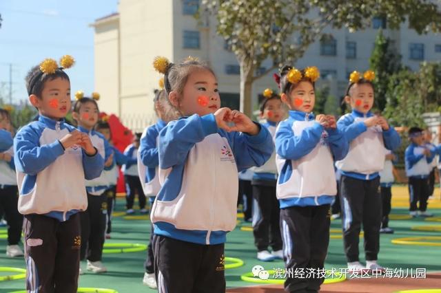 中海幼儿园开展早操展示活动