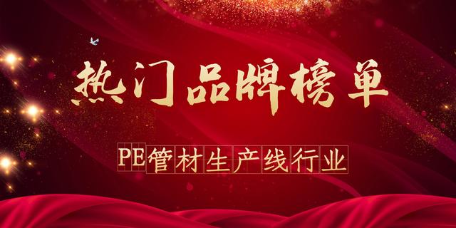 波纹管破碎机多少钱一台的简单介绍
