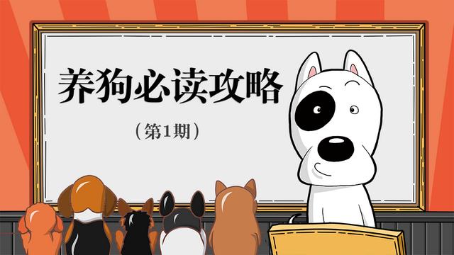 巧克力小狗