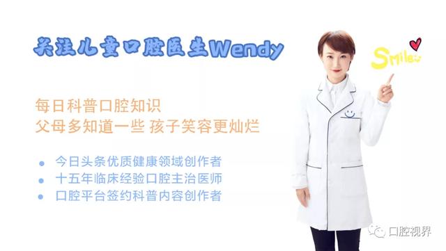 孩子拍牙片会损伤智商？真相是？