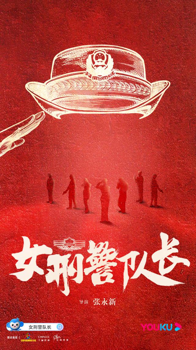 优酷2022片单：热巴、杨紫、赵丽颖、陈星旭、金晨和谭松韵等的剧