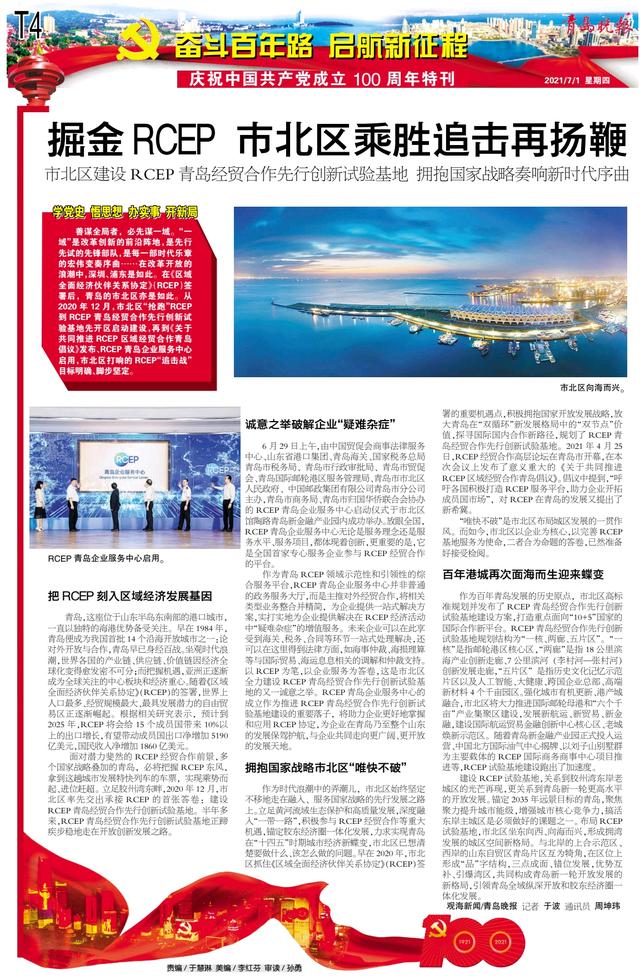 用破碎机来劈柴