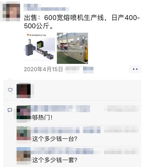回收二手压滤机自动保压电路图
