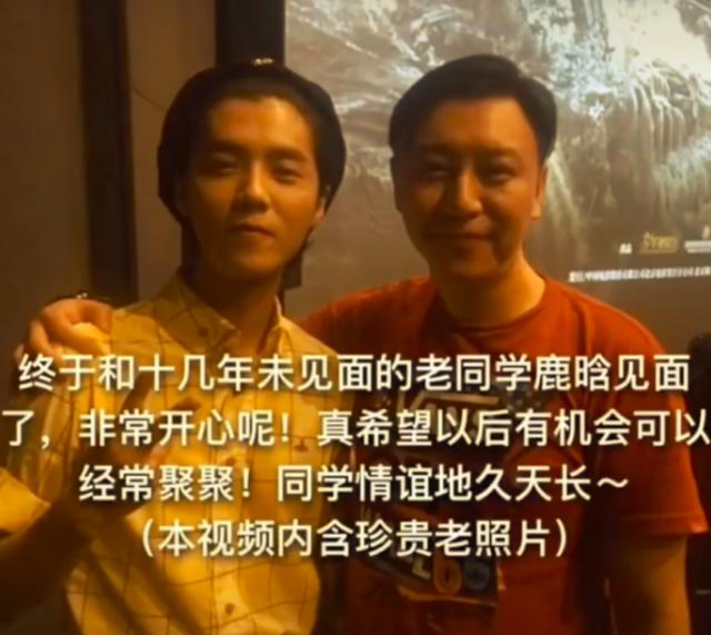 鹿晗多大年龄(鹿晗多大年龄个人资料)