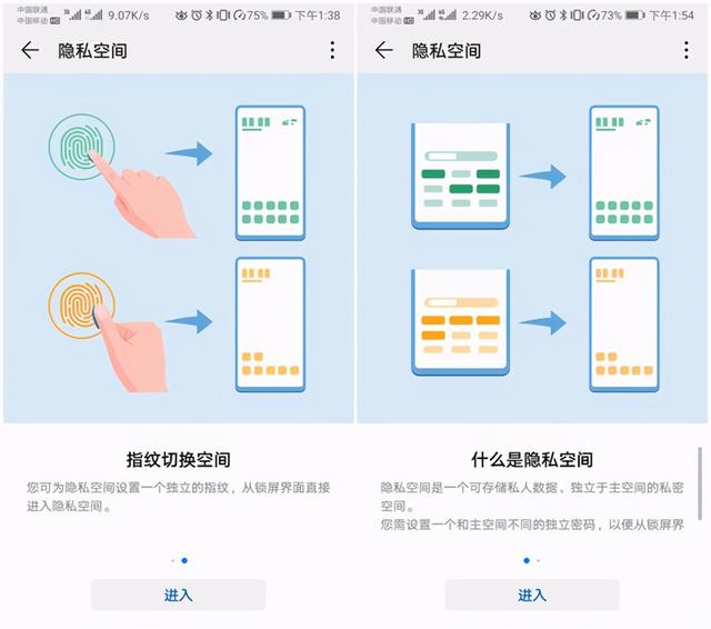 使用华为手机这么久，才发现这7个功能真好用，真的涨知识-第2张图片-9158手机教程网