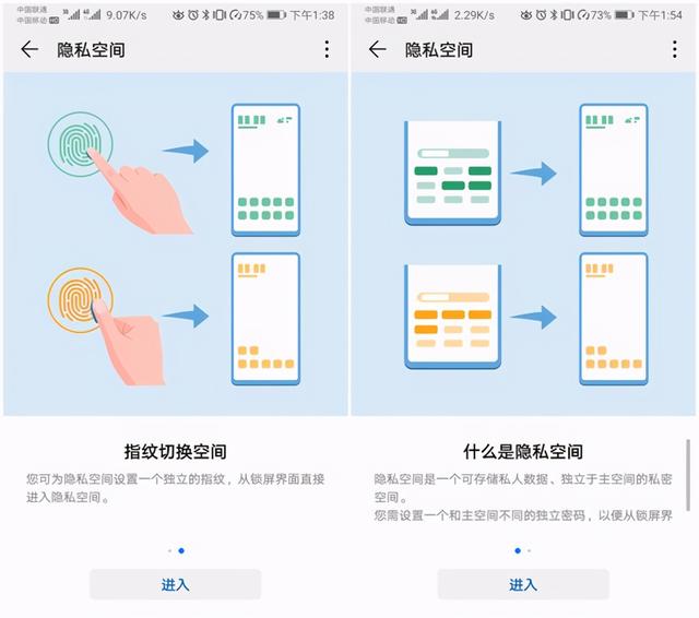 使用华为手机这么久，才发现这7个功能真好用，真的涨知识-第2张图片-9158手机教程网