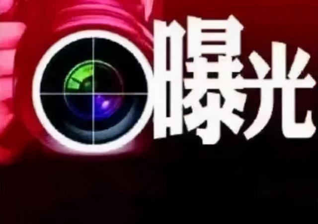 刘太中中展建筑工程