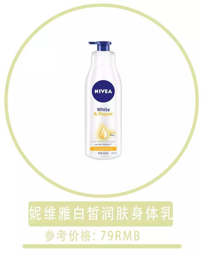 孕期可以使用美白身体乳么