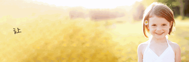 有利于孩子前庭系统发育的游戏，你了解多少呢？