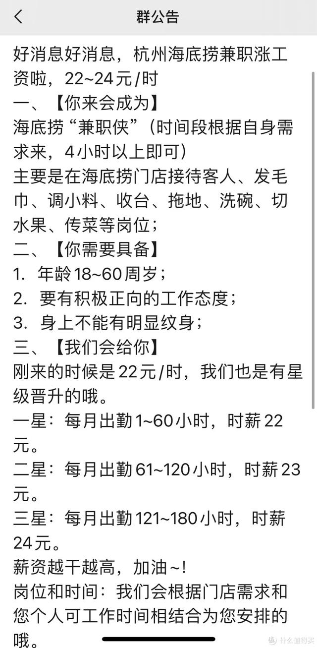 海底捞火锅底料