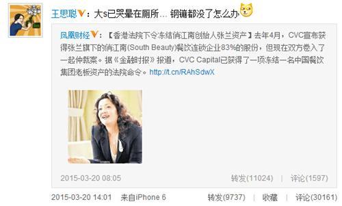 回头草这么香？刚离婚3个月就官宣二婚，大S的花花情史，够内味儿