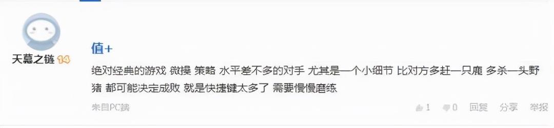一周神评论：19年前的国产之光，中国版的暗黑2，上Steam却没中文