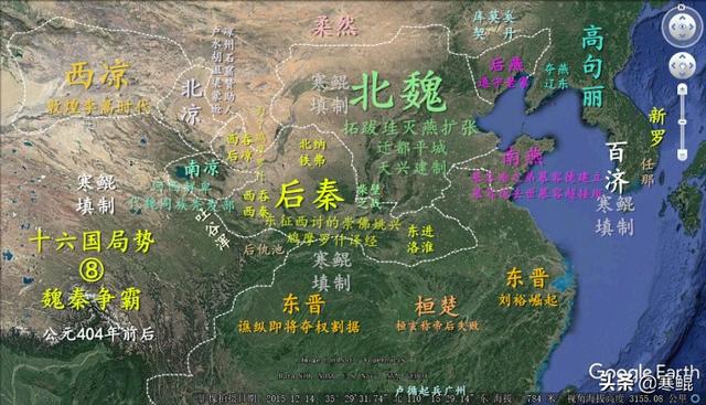 十六国简史（下）：公元383年-公元439年间的国史流变