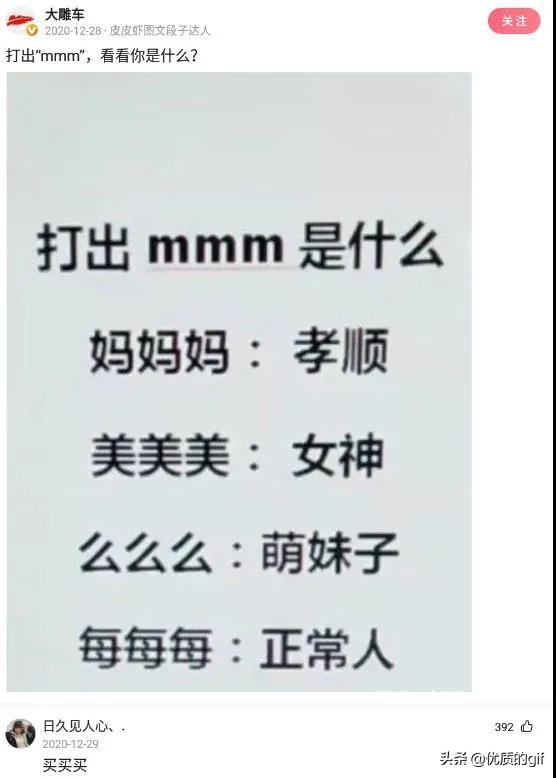 理发店名字