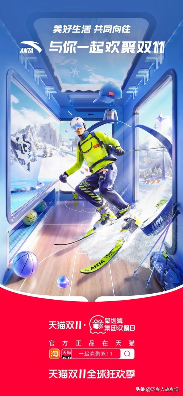 集团军作战，解锁双十一营销新姿势