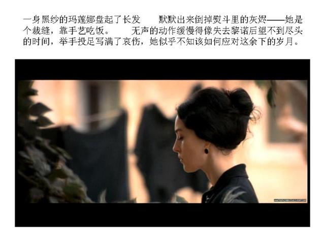 电影可可西里的美丽传说（外国影片剪影西西里的美丽传说）(21)