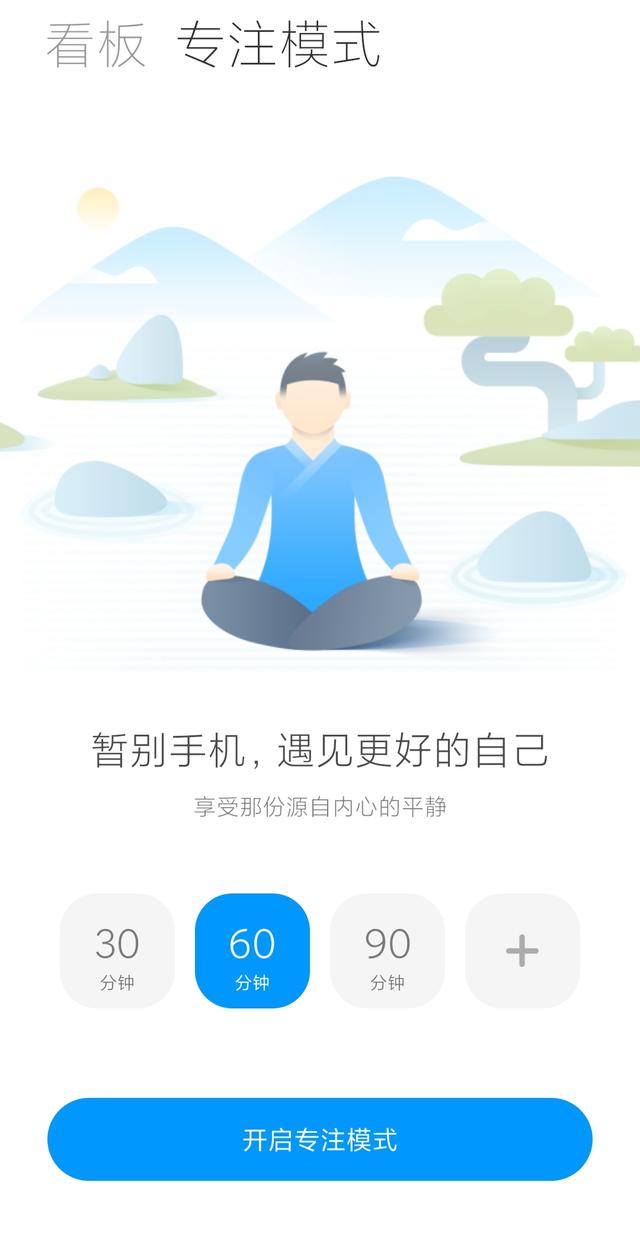 你是“电子游戏阳痿”患者吗？