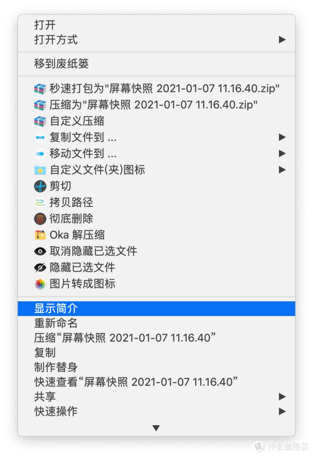 mac rar（mac rar怎么打开）