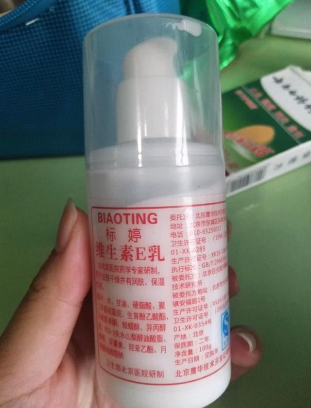 至本磨砂膏身体乳